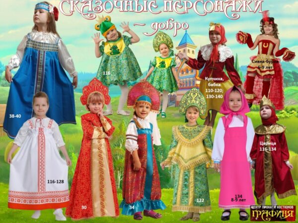 1sxqqQlimL4i7IxzoGB7hHkCpsAZwmDUCc6JrPE8LgbvM1BqTQ4xrAdlTKvcs_79WKyiPmWNl-Hyp7FP1XDpmAui Графиня Дёма