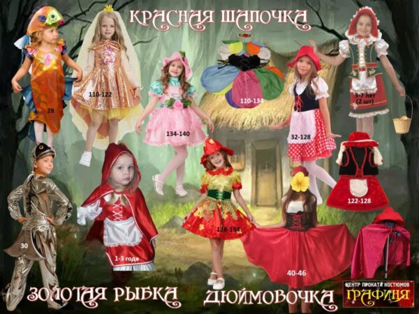 kETBpcxM5Y0p6gBAKc0hC-HRzXAHCGtL6bxlrVAGmHt-rI_Rw8RG76PYB9TzxuAOU0c9udHZcHxZh0D1Oks7OqQE Графиня Дёма