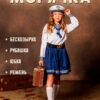 Моряки