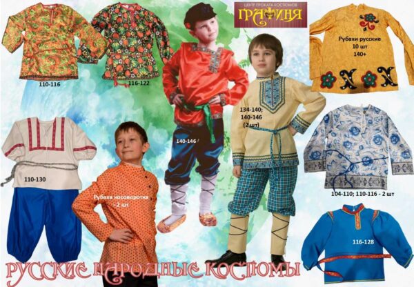 bYFZLaw6EnNY6WtY18BlDNxPUgP-DUAYIm91xk9AUb3NMczK6_qRSdsOmYkBdgrO-N2JY6nK45TjAyWDPMzOJfOJ Русские народные костюмы
