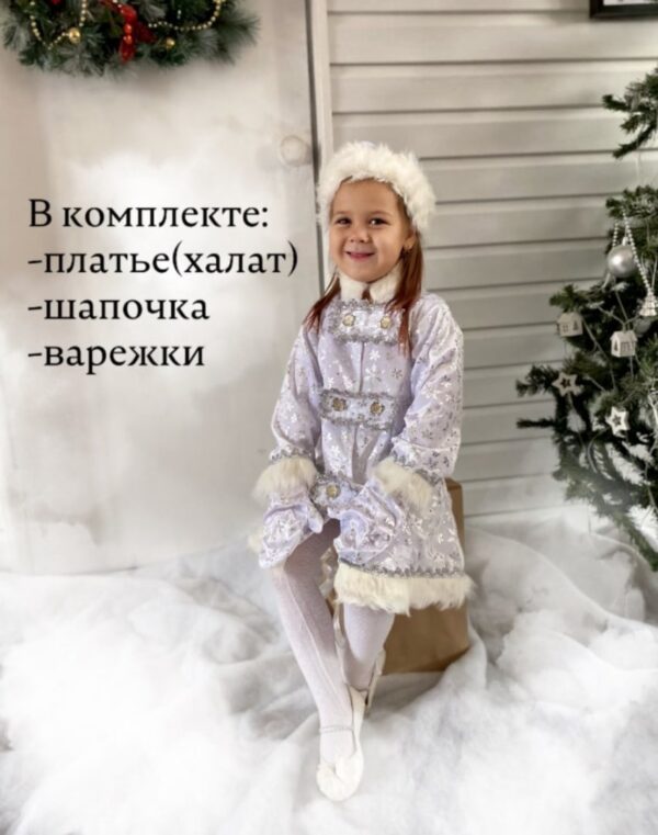 dBAH_7Cy0aOXCKSfQSbJiwTLbM4PzTYAHNuXkBPvfwUXDnLibmU0IwATakyTrkLn_xmRroL7bjDReScze5jH1adS Дед Мороз и Снегурочка