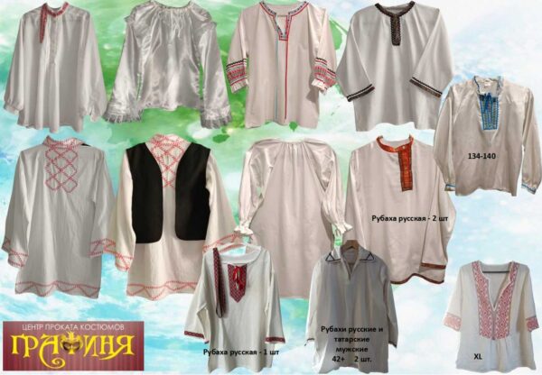 frywQl0ei-ULKTVJfOSFi1fG_PAPfL4p-wYI_juB5eUvWfkBBghX3lLDFaMlRMi-XL4pPK_b4vlx5mcXtsSSFk8s Русские народные костюмы