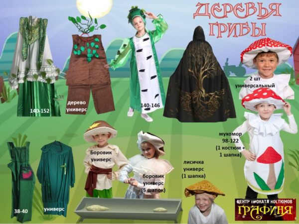 IemuEGFvMmpuc7uxLAuFO7KNF4P6LUUmNFBmWPJwzhsiCkYvI2MImW1JZcY7UouHn2Tzbej_A_Qvlc5KUJtbdIZw 🌿 Растения