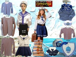 Моряки