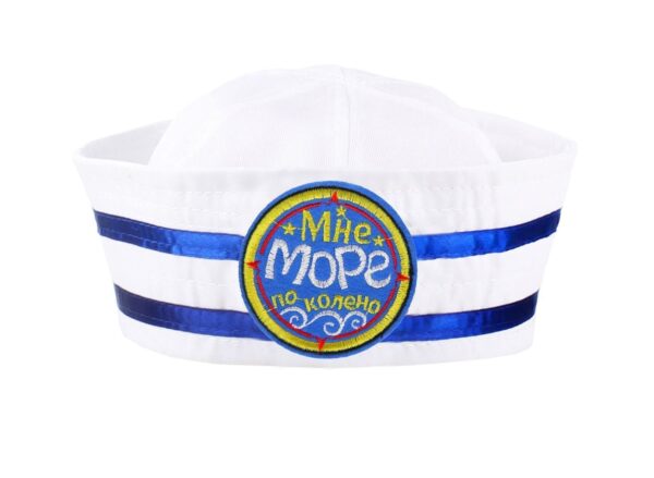 Моряки