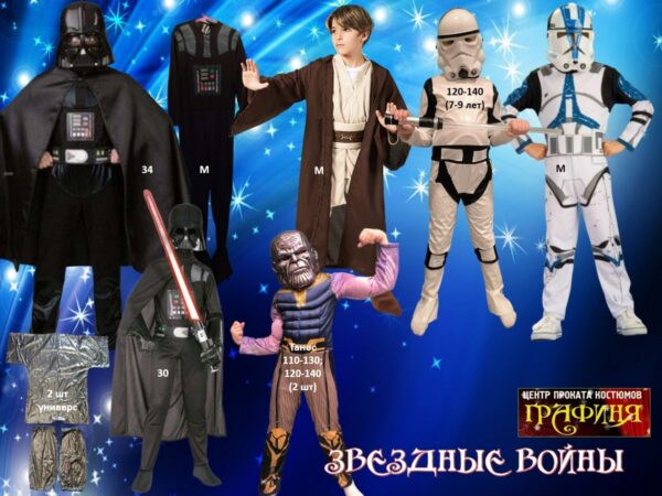 Цирк