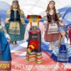 x5FPlq91a8BLiNUFcyx5Fa62fz1TNWD8H1GhammbupXlL8TRzwXSjfLXA_KiSbR0dR6r_Sg1k9bNEErcGdBIBPqy Русские народные костюмы