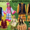 Башкирские и татарские костюмы