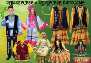 z5OMo68dZuZ6bmOAchk6MOy8myBzcsTdDN5GpkTzuzEFOsfSYCfGQuLkKxxFKGM3K6FGetIBKJ69A4xDgC9qFxHv Башкирские и татарские костюмы