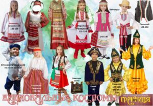 Костюмы народов Башкортостана